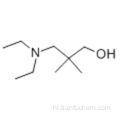3- (डायथाइलैमिनो) -2,2-डाइमिथाइलप्रोपन -1-ओल सीएएस 39067-45-3